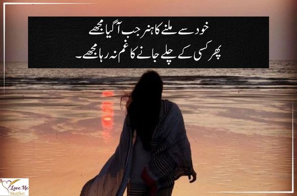 LovemeShayari. 2026 07 12T221529.702