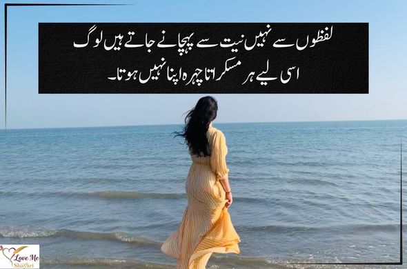 LovemeShayari. 2026 07 12T221812.208