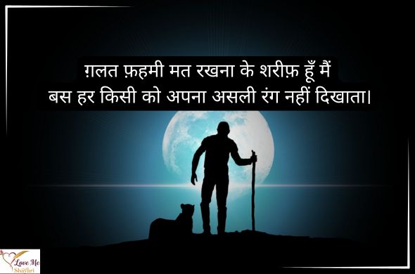 Badmashi-Sher-Shayari