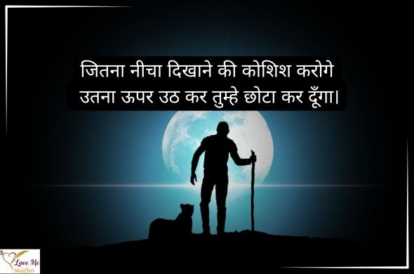 Badmashi-Poetry-Attitude