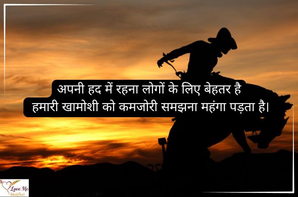 Tum rootho to duniya khamosh si ho jaati hai Tum muskura do to zindagi aasan si ho jaati hai. 46