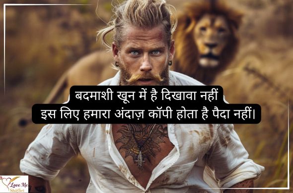 Tum rootho to duniya khamosh si ho jaati hai Tum muskura do to zindagi aasan si ho jaati hai. 47