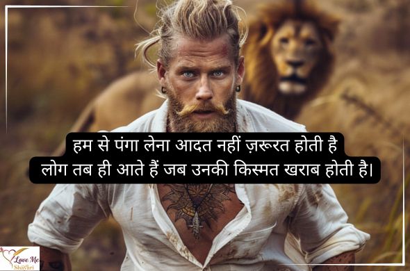 Tum rootho to duniya khamosh si ho jaati hai Tum muskura do to zindagi aasan si ho jaati hai. 48