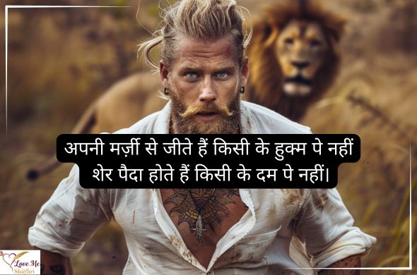 Tum rootho to duniya khamosh si ho jaati hai Tum muskura do to zindagi aasan si ho jaati hai. 49