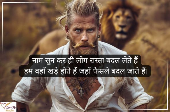 Tum rootho to duniya khamosh si ho jaati hai Tum muskura do to zindagi aasan si ho jaati hai. 50