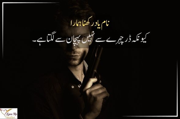 Tum rootho to duniya khamosh si ho jaati hai Tum muskura do to zindagi aasan si ho jaati hai. 52