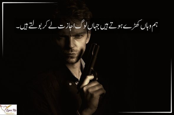 Tum rootho to duniya khamosh si ho jaati hai Tum muskura do to zindagi aasan si ho jaati hai. 53