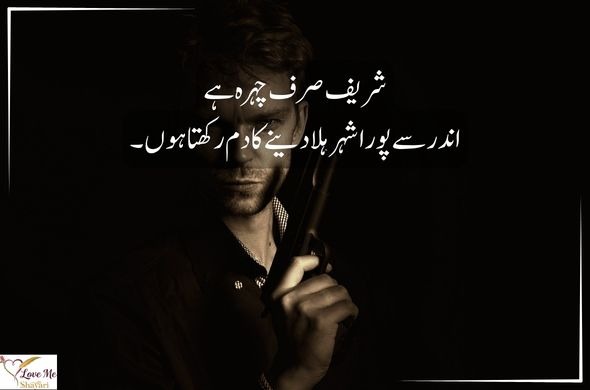 Tum rootho to duniya khamosh si ho jaati hai Tum muskura do to zindagi aasan si ho jaati hai. 54