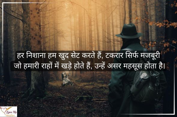 Tum rootho to duniya khamosh si ho jaati hai Tum muskura do to zindagi aasan si ho jaati hai. 58