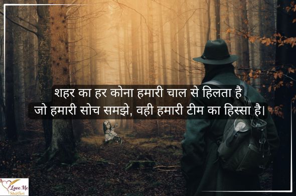 Badmashi-Shayari-Copy-Paste