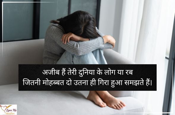 2-Line-Urdu-Poetry-Copy-Paste-About-Life-Sad