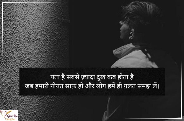 Sad-Quotes-in-Hindi-for-Love