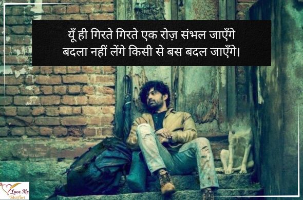 Pain-Sad-Quotes-in-Hindi