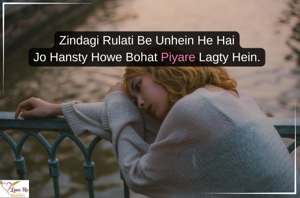 Tum rootho to duniya khamosh si ho jaati hai Tum muskura do to zindagi aasan si ho jaati hai. 2026 03 09T233844.256