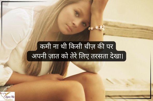 Tum rootho to duniya khamosh si ho jaati hai Tum muskura do to zindagi aasan si ho jaati hai. 2026 03 09T234114.082