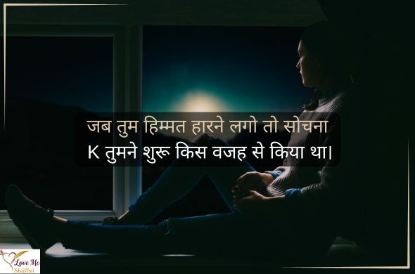 Tum rootho to duniya khamosh si ho jaati hai Tum muskura do to zindagi aasan si ho jaati hai. 2026 03 09T234351.037