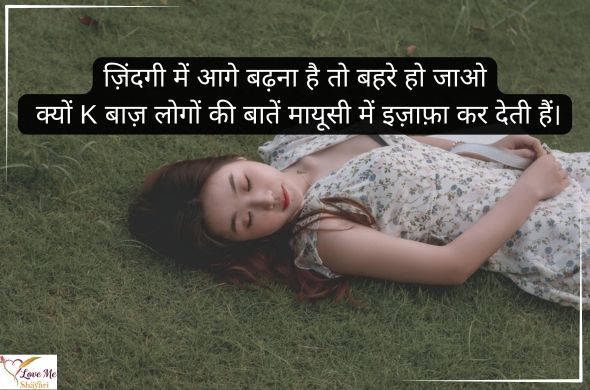 Tum rootho to duniya khamosh si ho jaati hai Tum muskura do to zindagi aasan si ho jaati hai. 2026 03 09T235133.720