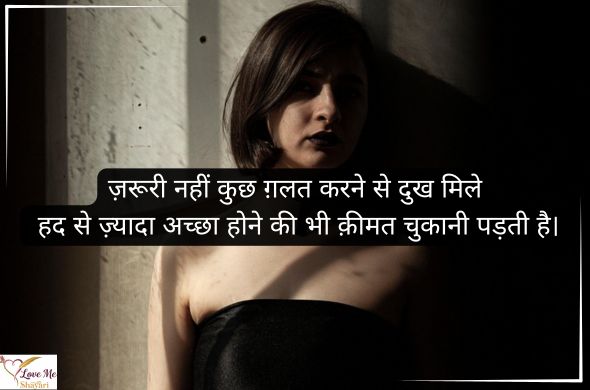 Tum rootho to duniya khamosh si ho jaati hai Tum muskura do to zindagi aasan si ho jaati hai. 2026 03 09T235633.033