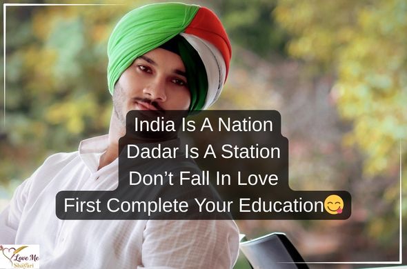 Flirt-Shayari-in-Hindi-for-Boyfriend