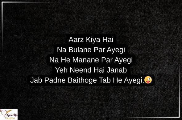 Best-Friend-Flirt-Shayari-in-Hindi