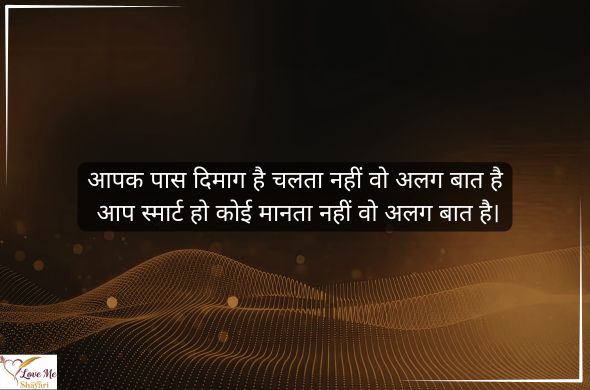 Flirt-Shayari-in-Hindi-For-Copy-Paste