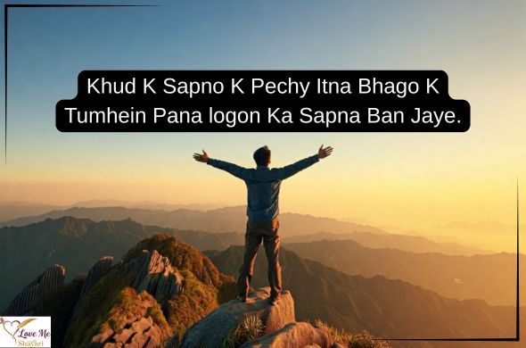 Best 2 Line Success Motivational Shayari in Hindi 2026 5 Success-Motivational-Shayari-for-Students