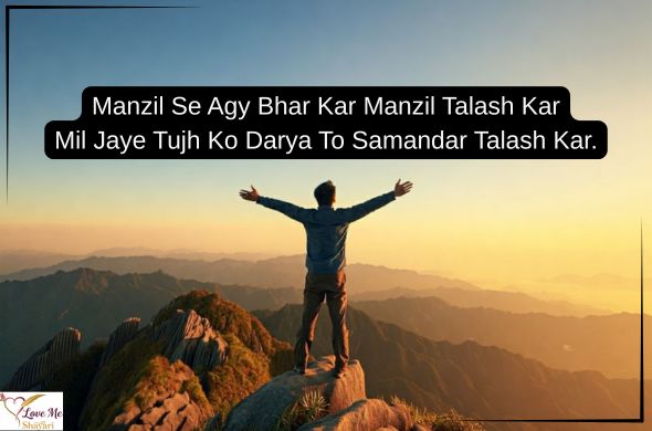Best 2 Line Success Motivational Shayari in Hindi 2026 6 Motivational-Shayari-2-Line-for-Success
