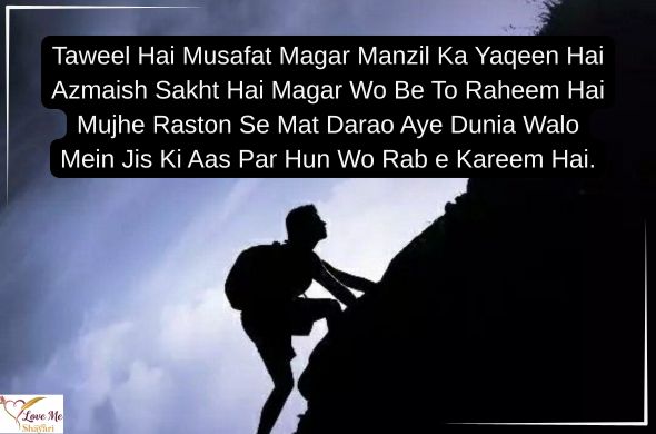 Best 2 Line Success Motivational Shayari in Hindi 2026 14 Success-Motivational-Shayari-in-Hindi-English