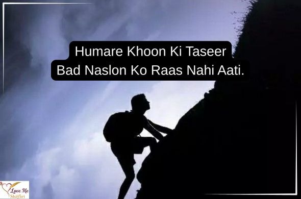 Best 2 Line Success Motivational Shayari in Hindi 2026 15 Success-Motivational-Shayari-in-Marathi