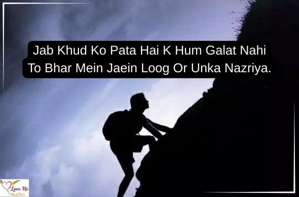 Best 2 Line Success Motivational Shayari in Hindi 2026 16 Success-Motivational-Shayari-Gujarati