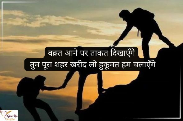 Best 2 Line Success Motivational Shayari in Hindi 2026 28 Successful-Motivational-Shayari
