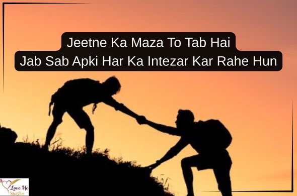 Best 2 Line Success Motivational Shayari in Hindi 2026 29 Success-Quotes-Motivational-Shayari-In-English