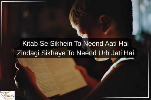 Best 2 Line Success Motivational Shayari in Hindi 2026 31 Success-Study-Motivational-Shayari-For-Students