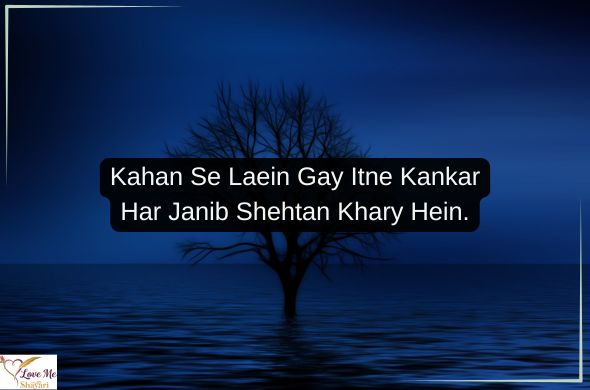 Best 2 Line Success Motivational Shayari in Hindi 2026 20 Student-Success-Motivational-Shayari-in-English