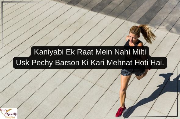 Best 2 Line Success Motivational Shayari in Hindi 2026 21 Life-Success-Motivational-Shayari-in-English