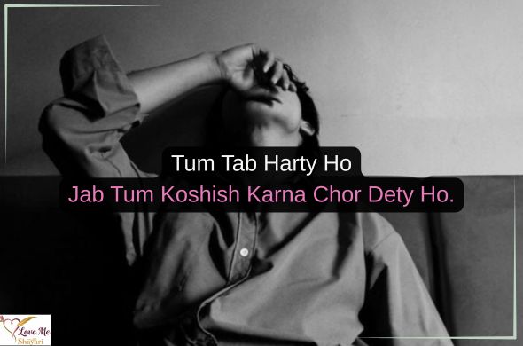 Best 2 Line Success Motivational Shayari in Hindi 2026 23 Student-Life-Success-Motivational-Shayari