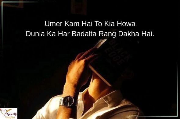 Best 2 Line Success Motivational Shayari in Hindi 2026 26 Self-Motivation-Success-Motivational-Shayari-for-Students