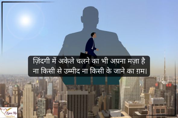 Best 2 Line Success Motivational Shayari in Hindi 2026 34 Success-Business-Motivational-Shayari