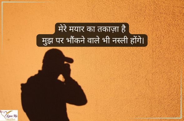 Best 2 Line Success Motivational Shayari in Hindi 2026 33 Success-Two-Line-Motivational-Shayari-In-Hindi