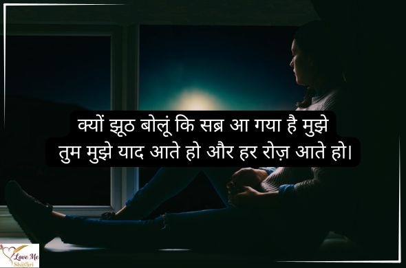 Top 2 Line Shayari in Hindi 2026 | Latest Collection 8 2-Line-Shayari-in-Hindi-Attitude