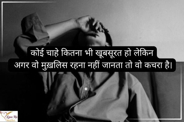 Top 2 Line Shayari in Hindi 2026 | Latest Collection 9 Romantic-2-Line-Love-Shayari-in-Hindi