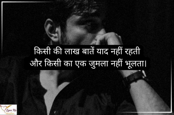 Top 2 Line Shayari in Hindi 2026 | Latest Collection 10 2-Line-Shayari-Life-Love