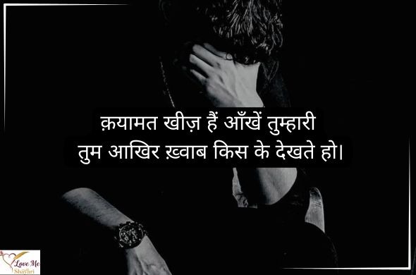 Top 2 Line Shayari in Hindi 2026 | Latest Collection 11 Love-Shayari-2-Line-English