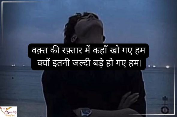 Top 2 Line Shayari in Hindi 2026 | Latest Collection 13 Love-Shayari-2-Line-Instagram