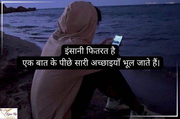 Top 2 Line Shayari in Hindi 2026 | Latest Collection 14 2-Line-Love-Shayari-in-English