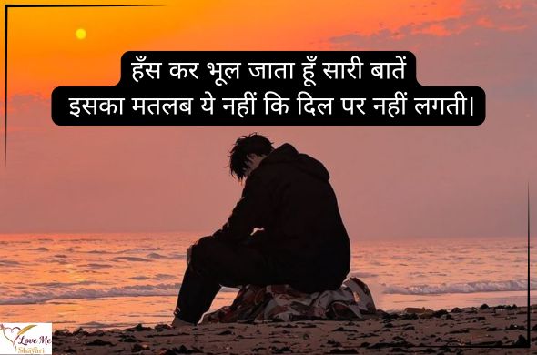 Top 2 Line Shayari in Hindi 2026 | Latest Collection 15 2-Line-Love-Shayari-in-Hindi-Urdu