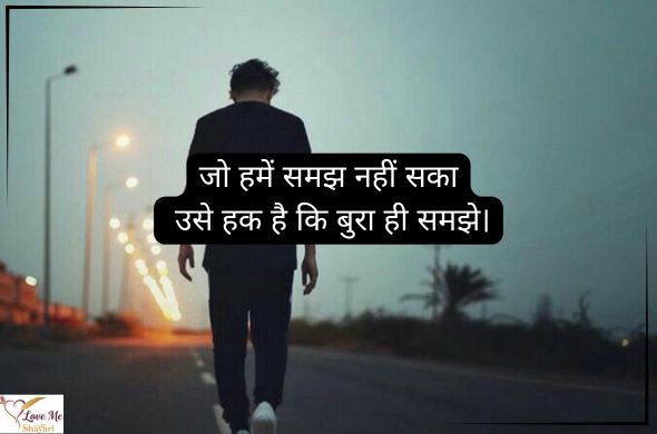 Top 2 Line Shayari in Hindi 2026 | Latest Collection 16 Sad-Shayari-in-Hindi