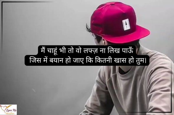 Top 2 Line Shayari in Hindi 2026 | Latest Collection 38 Best-2-Line-Shayari-in-Hindi