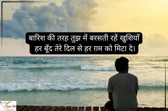 Top 2 Line Shayari in Hindi 2026 | Latest Collection 39 Sad-2-Line-Shayari-in-Hindi