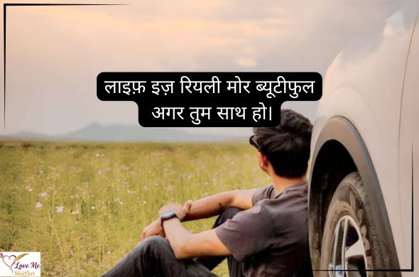 Top 2 Line Shayari in Hindi 2026 | Latest Collection 40 Beti-K-Liye-2-Line-Shayari-in-Hindi